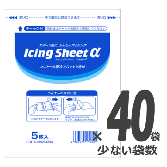 冷却シート | 施術所、薬局・薬店向け会員制オンラインショップ OK本舗